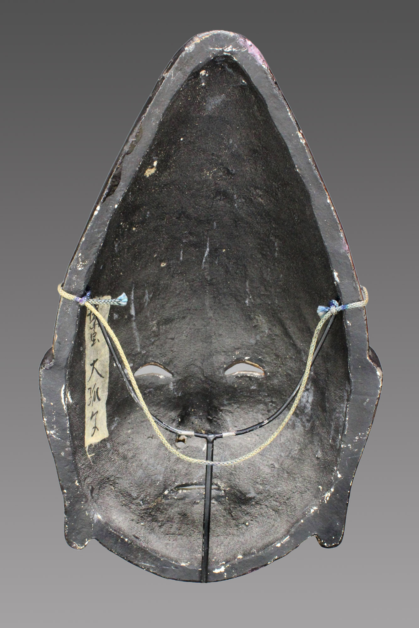 Mask